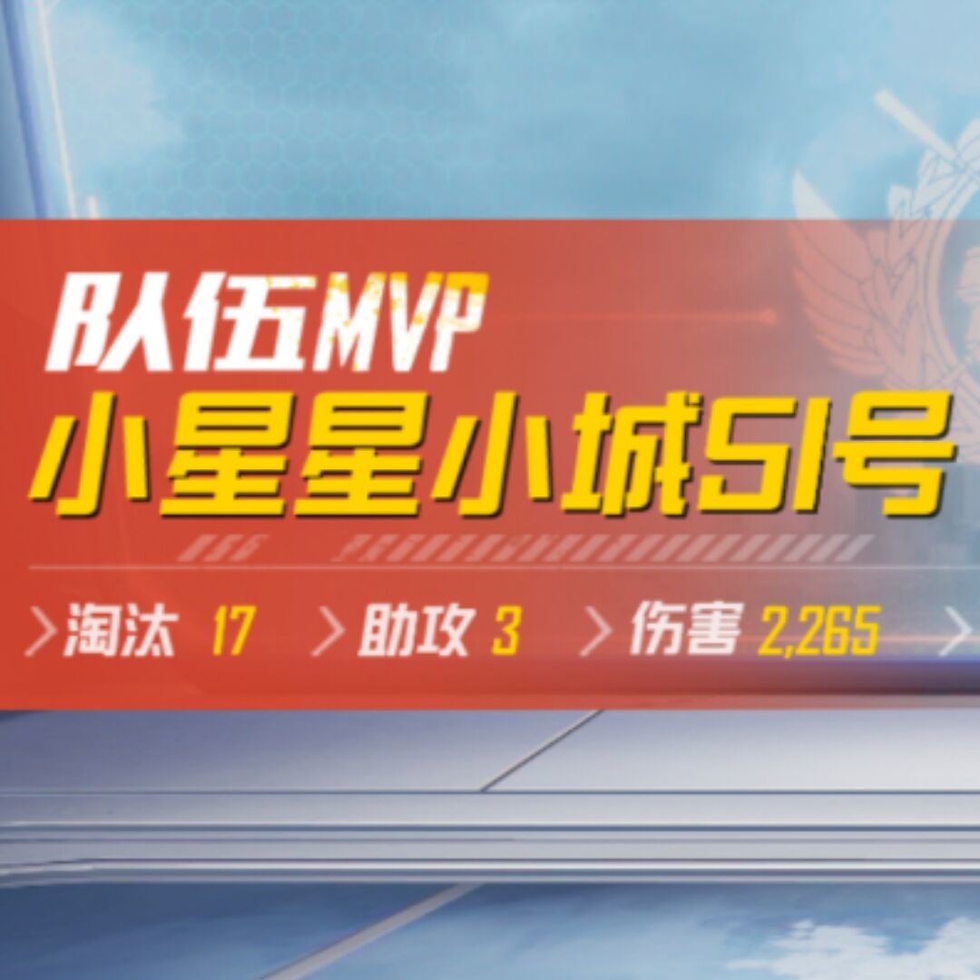 小星星051