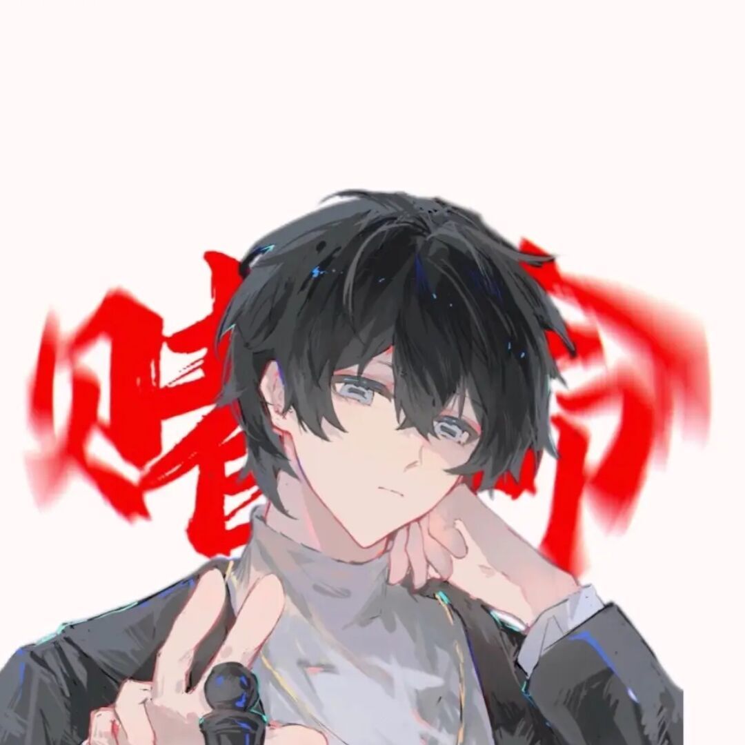 齐夏