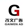 改文设计小张