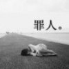 感同身兽的头像-启点无盘网络