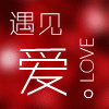 深爱久伴
