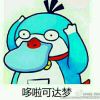 会飞的鱼_357