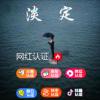 东方锅锅的头像-心动次元