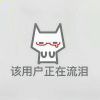 本少