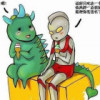 你就给爷穷得
