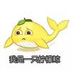 ~忘忧