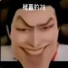 乾坤神念的头像-工欲善其事，必先利其器宋辞云创