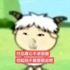 土拉吧唧的狗的头像-iPA资源站