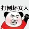 root111的头像 - 极核GetShell