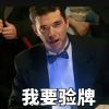 用户67785842的头像-七日杀中文站