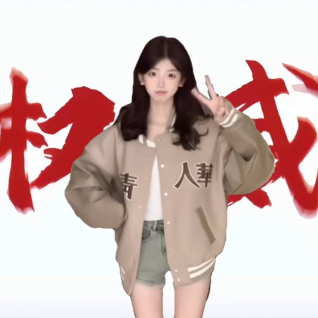 虎子