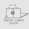 那片花海的头像-魔酷网