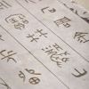 是桑桑吖_LYNU