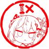 七号