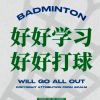 决定了
