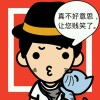 蒾夨ゞ道路