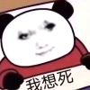 路太远