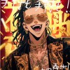 笑话丶