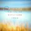 ╮轻笑 谁能爱谁一辈子〞的头像-七玩网