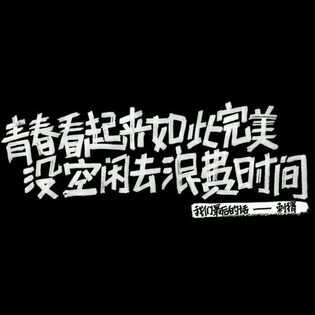 随心去远行