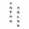 txf73420024420的头像-柱子三国-柱子工作室