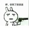 我也不知道叫_557