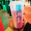 夜沉星光