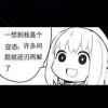 永远开心ദ്ദി˶˃ ᵕ ˂的头像-七玩网