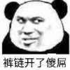 大唐雷音寺首席裁音师的头像-极客酷