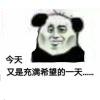 硫酸铅