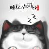 人之初，性不