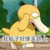 qq736369199的头像-魔酷网