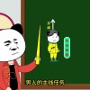 鸿运天成