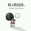 无敌叶仙女