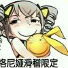 NPL984的头像-魔酷网