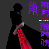 白小黑