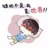 狐小仙