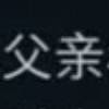 你的鸽鸽哟❤️‍