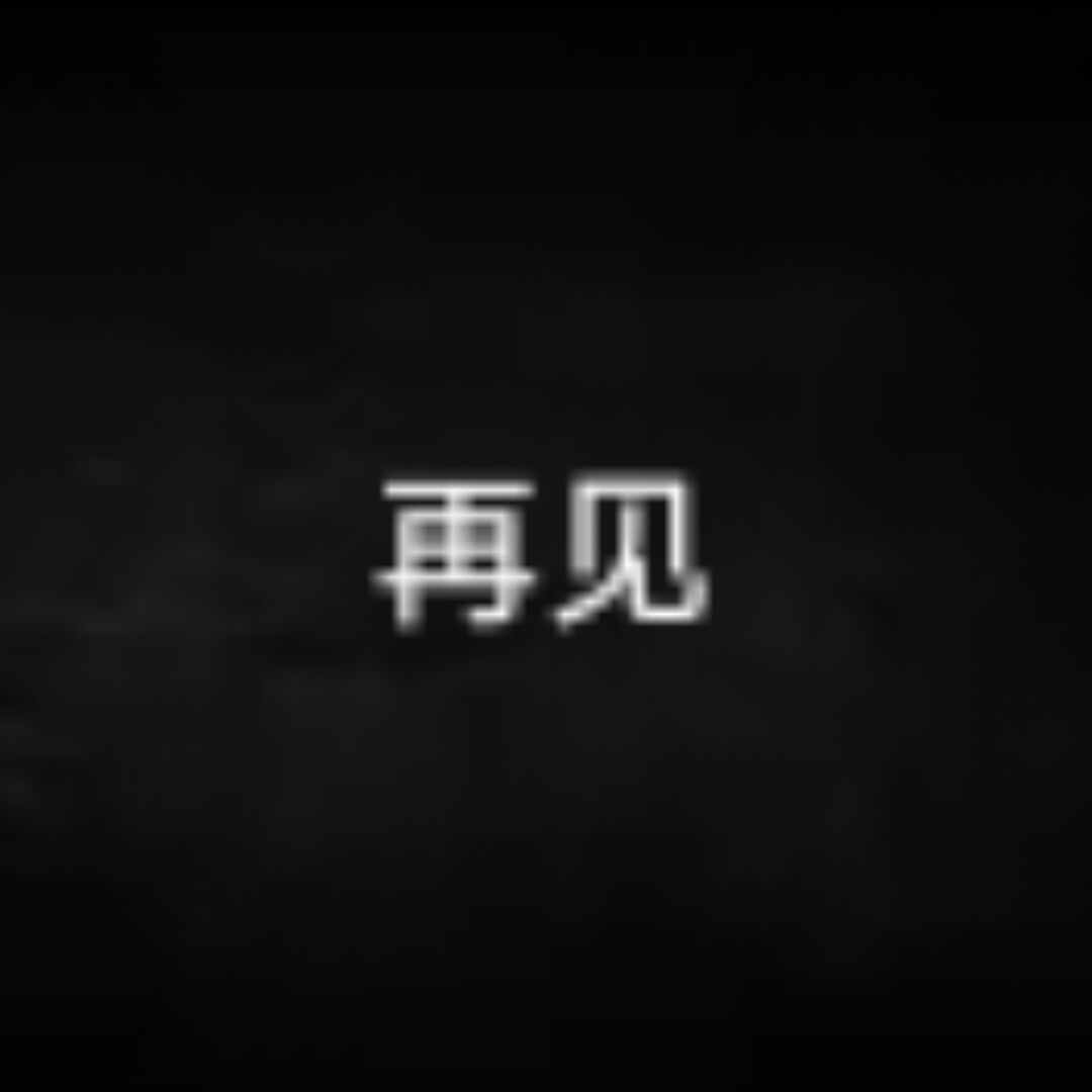 冷漠の甲鸟