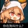 刻饿柏洛斯