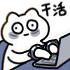 寝不足