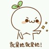 平平无奇小天_959