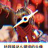 守序善_534