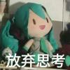 酸萝卜