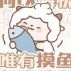 语抪