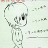 随小眠