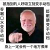 北冥有鱼其名为鲲