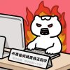理理我嘛～❤️