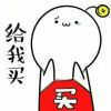 幸识。
