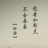 流年似水的头像-七玩网